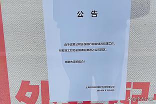 铁匠！大桥21中4狂打17铁&三分8中1 仅得到15分5板2助2断