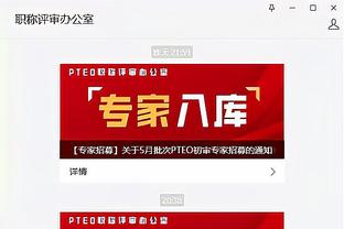 开云app官方在线登录下载截图1