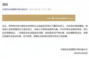 betway手机投注客户端下载截图4