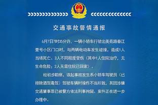 江南app官网入口在哪找截图4