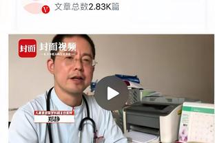 大师？埃梅里率维拉上半程连克曼城热刺蓝军，升第三&距榜首4分