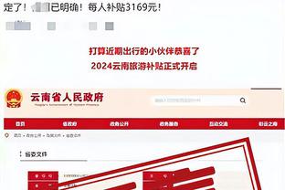 雷电竞首页网址截图1