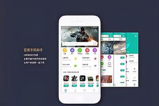 新利18官网app下载截图3