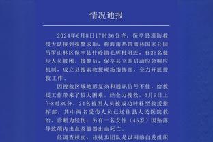 罗马诺：海杜克希望冬窗就迎回佩里西奇，后者有望5月提前复出