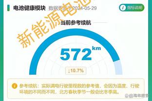 麦卡：梅西不在时我们必须表现得更强大 天使能力无法用语言形容